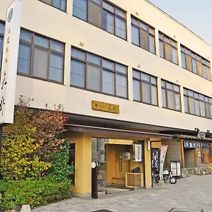 温泉旅館 矢野 旅館